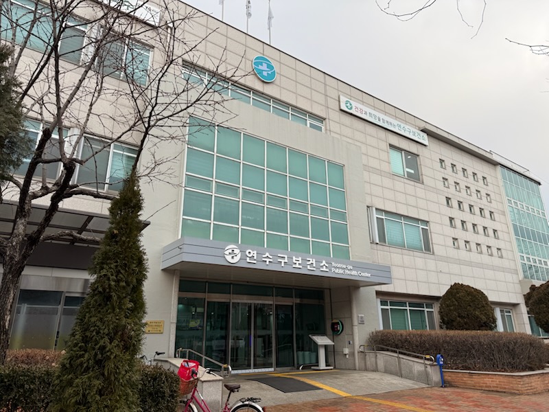 연수구는 근로자의 건강 증진과 건강 친화적 직장 환경을 조성하기 위해 관내 사업장을 대상으로 일터 중심 통합 건강관리 서비스를 운영한다